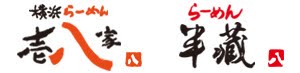 横浜らーめん壱八家／半蔵