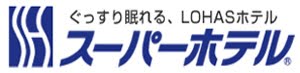 スーパーホテル戸塚駅東口