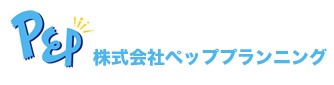 株式会社ペッププランニング